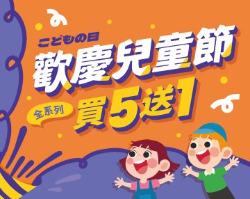 2026-04_阿卡將本舖